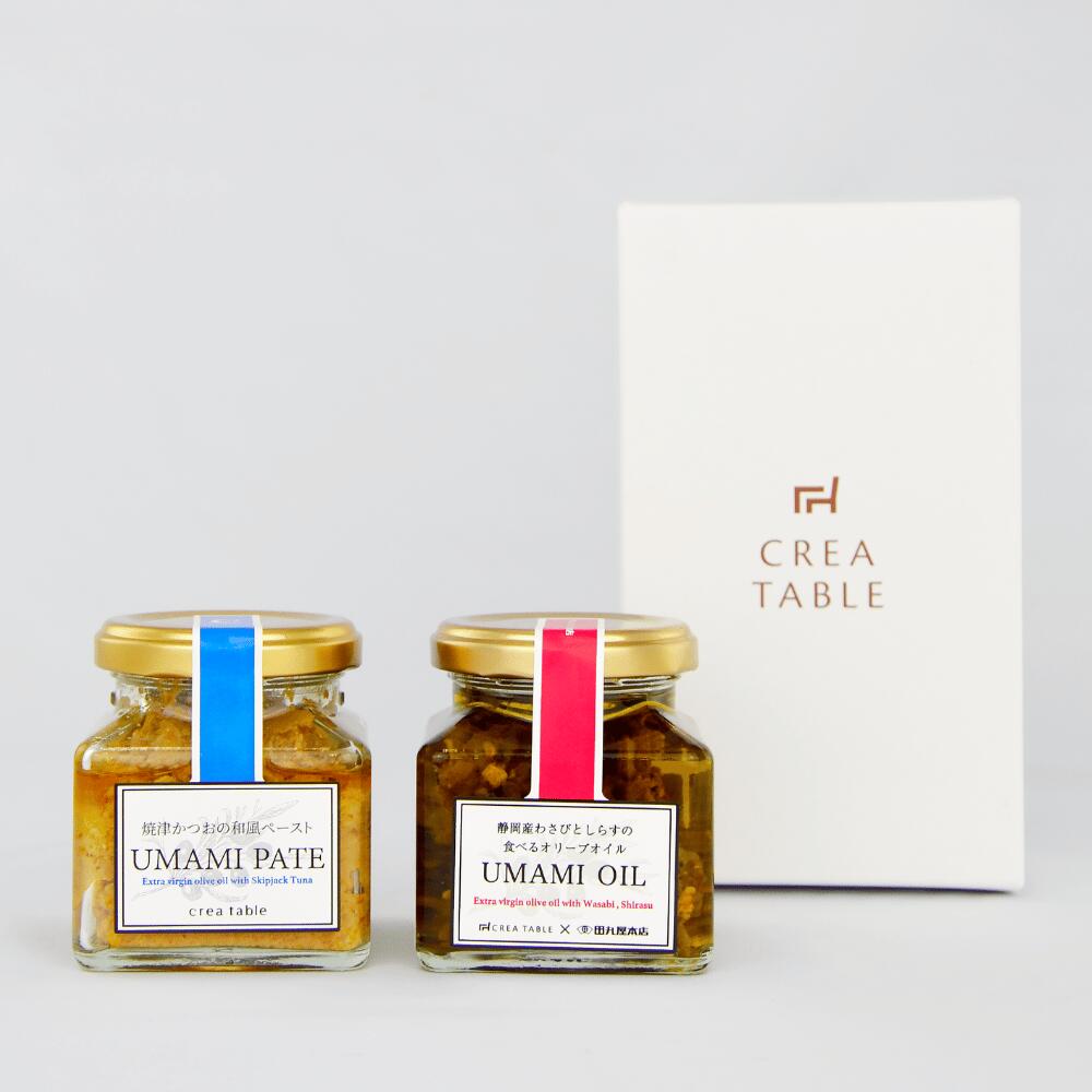 食べるオリーブオイルセット 2点セット（わさびとしらす＆かつおのパテ