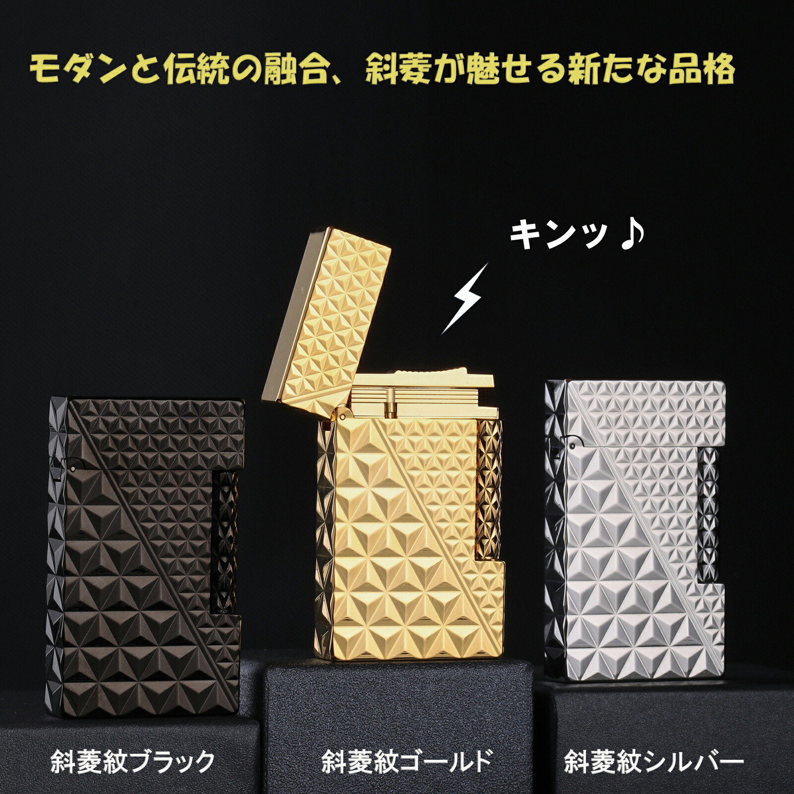 楽天市場】Caloriesガスライター 開閉音あり デュポンの音 余韻あり