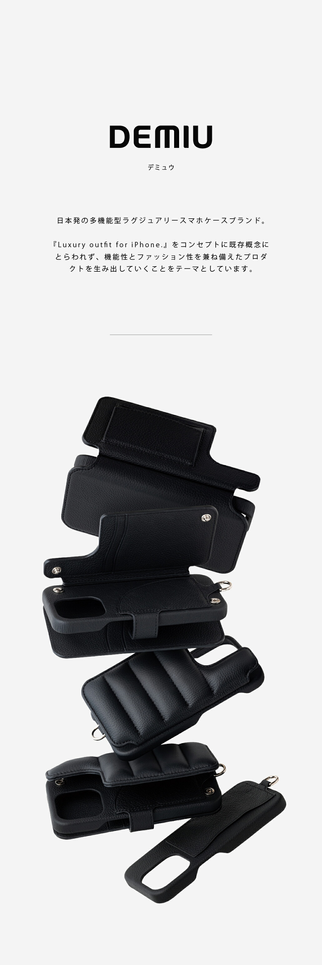 楽天市場】【DEMIU公式】DEMIU × Nothing And Others コラボチェーン