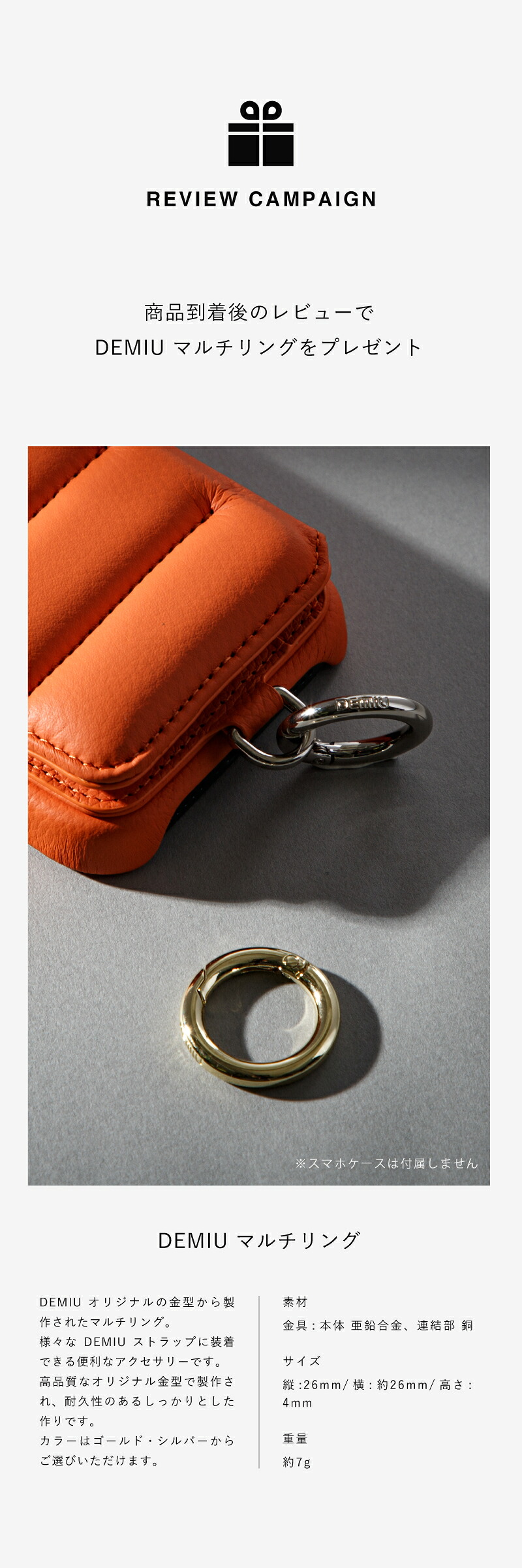 楽天市場】【DEMIU公式】DEMIU × Nothing And Others コラボチェーン