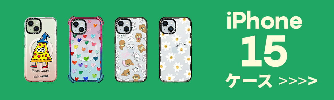 iPhone15plus 128GB casetifyケース付き Amazon.co.jp: CASETiFY ウェーブ シリコン iPhone 15 Plus ケース [波