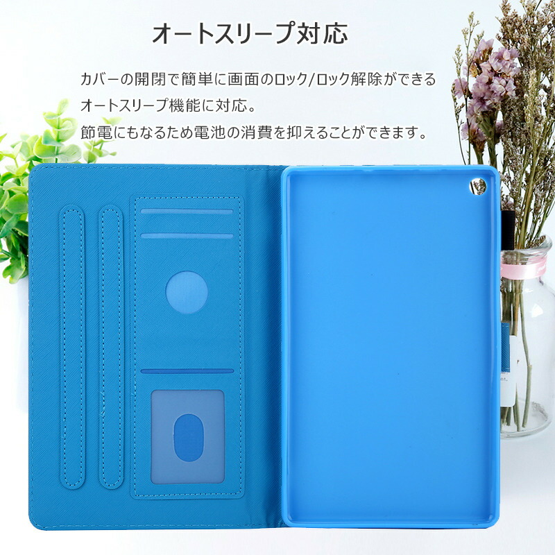 楽天市場】amazon fire hd 8ケース 可愛い ネコ 高品質 子供 Fire HD