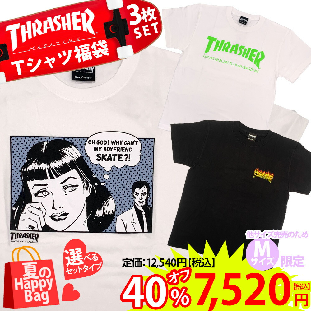 楽天市場】【SALE40％オフ】 Tシャツ 3枚セット THRASHER スラッシャー