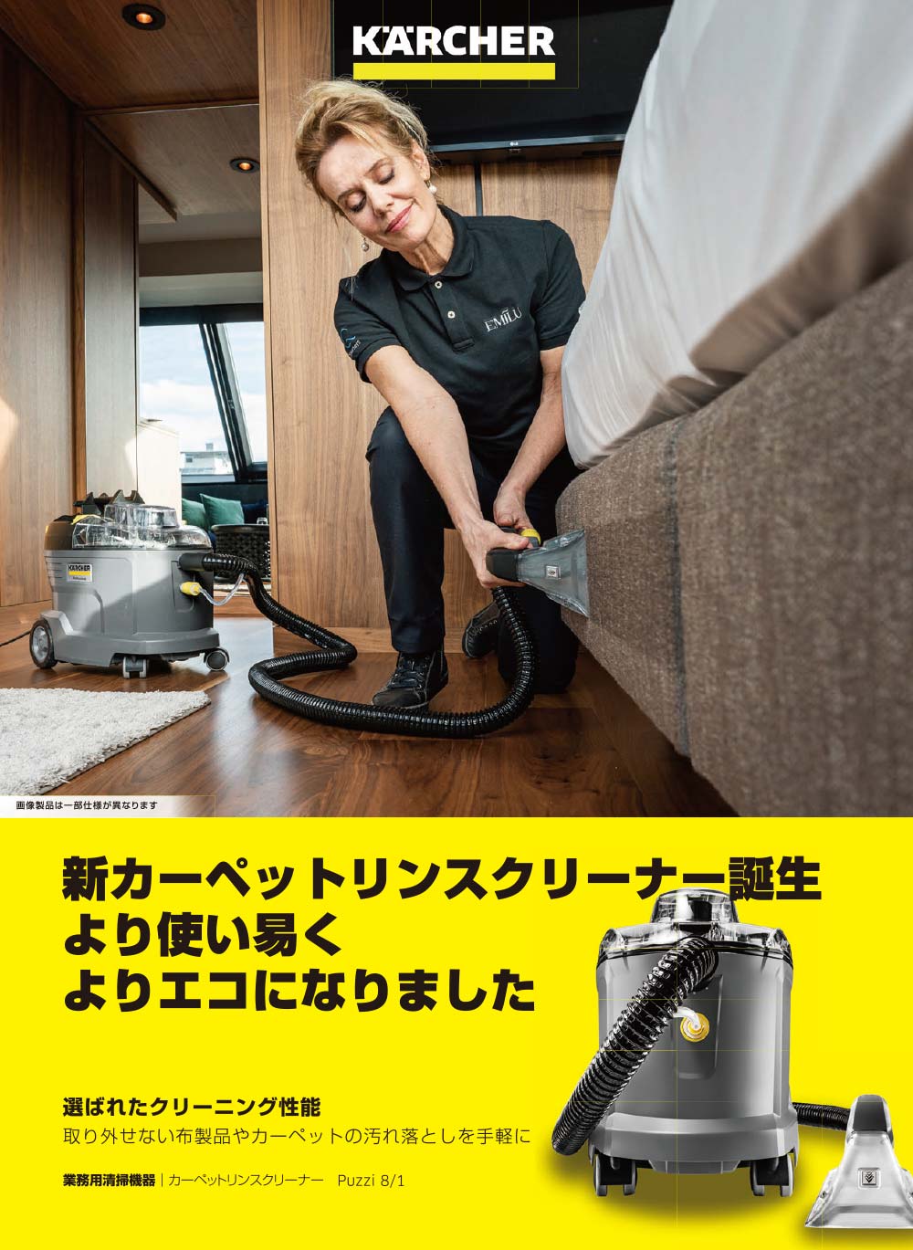 楽天市場】セール価格 ケルヒャー KARCHER 業務用 カーペットリンス