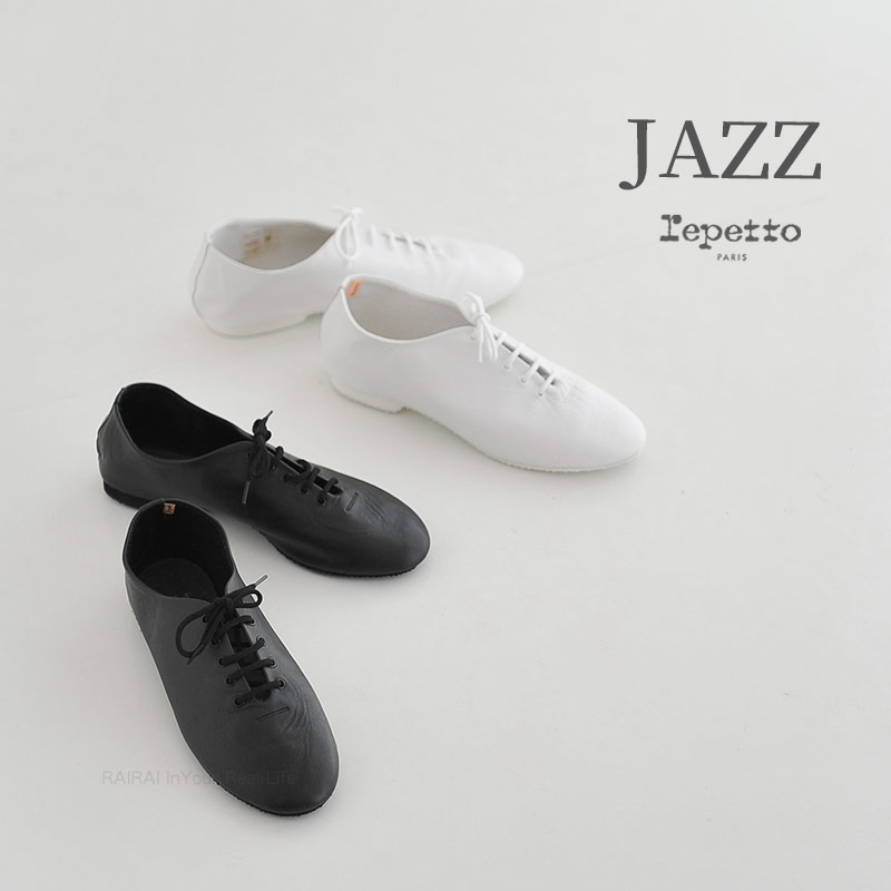 楽天市場】【一部サイズセール中】 レペット repetto ジャズ バレエ