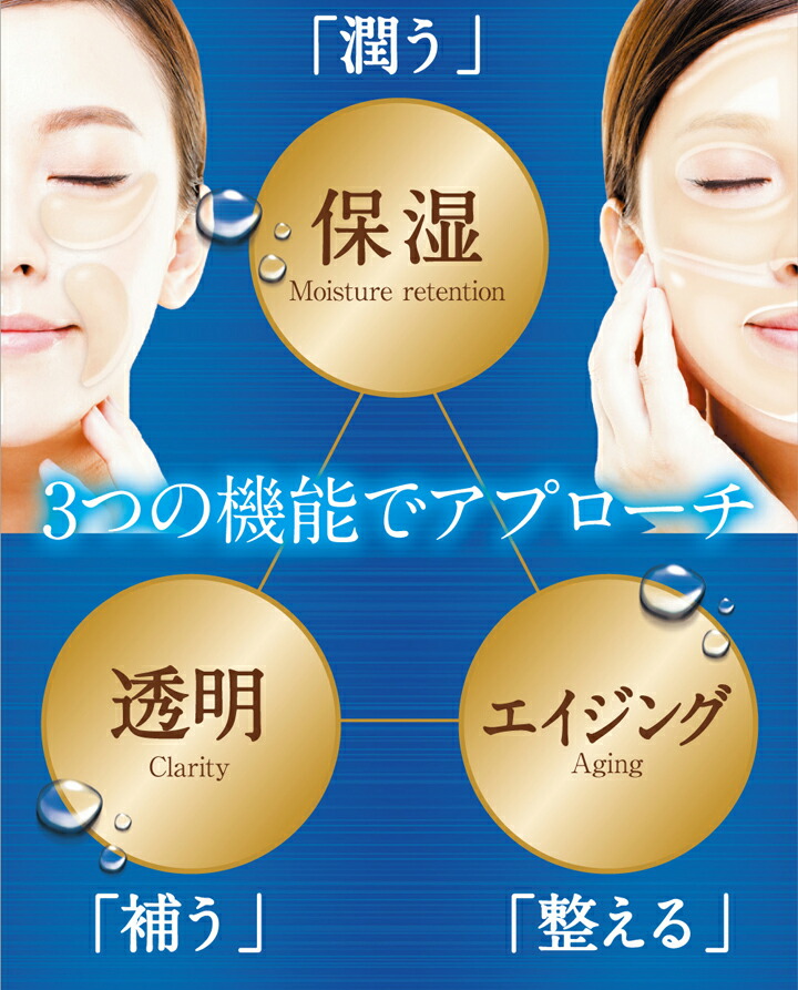 楽天市場】送料無料 5個セット ゲルマスク【公式】+ONEC