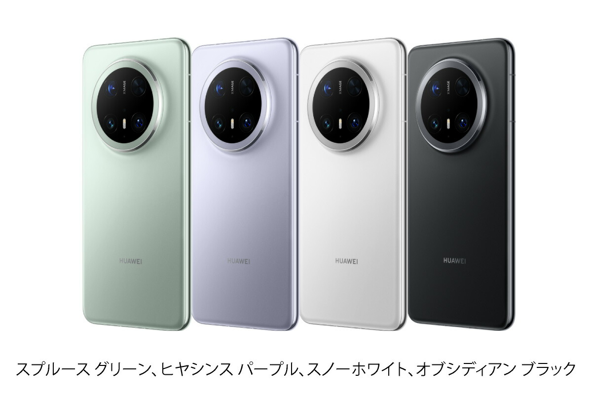 楽天市場】HUAWEI Mate 70 Pro ＜中国版 ( PLR-AL00 )＞ ファーウェイ