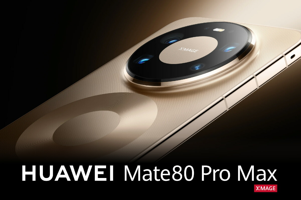 楽天市場】HUAWEI Mate 80 Pro Max 《 中国版 》【 新品 送料無料 SIM