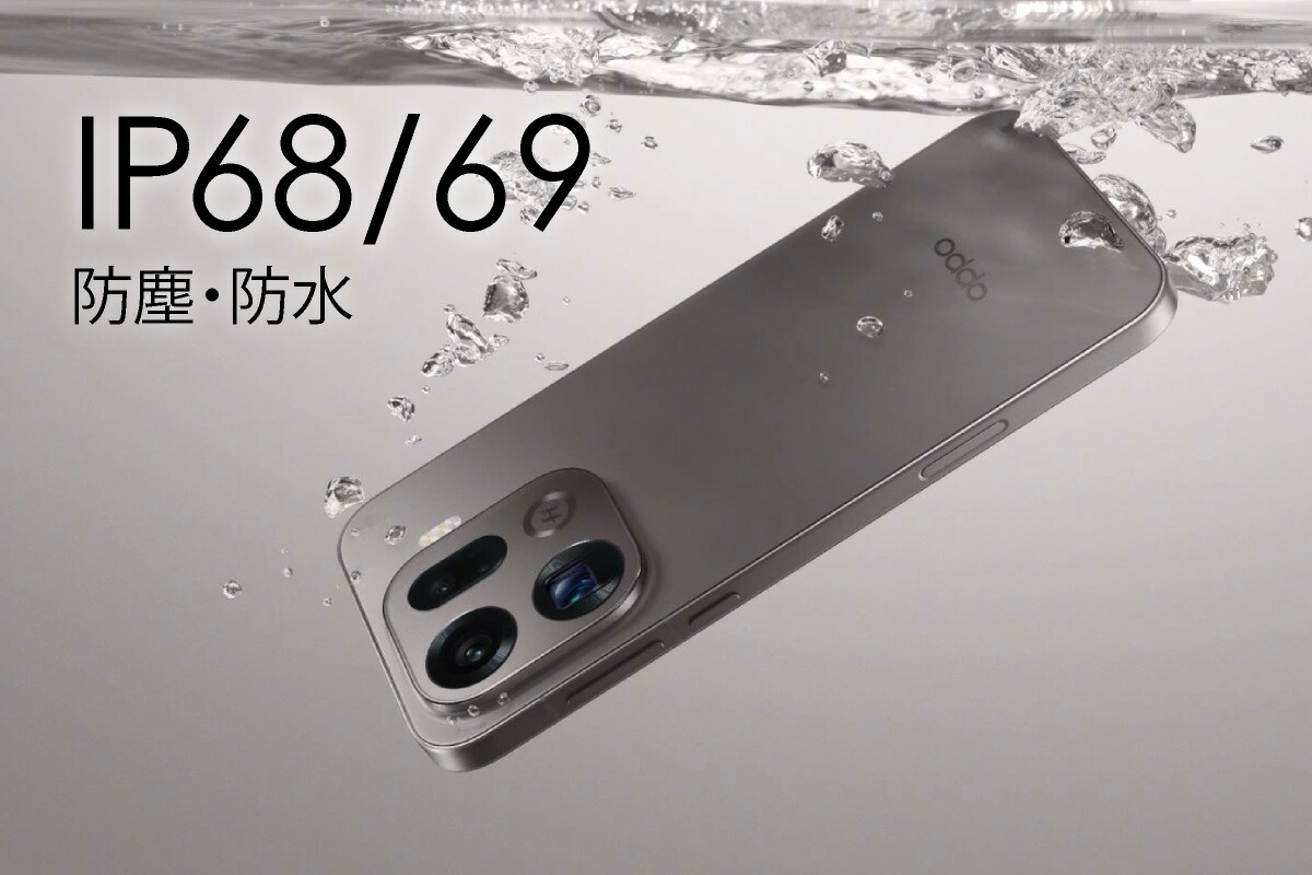 楽天市場】OPPO Find X9 Pro 《中国版》 【 新品 送料無料 SIM