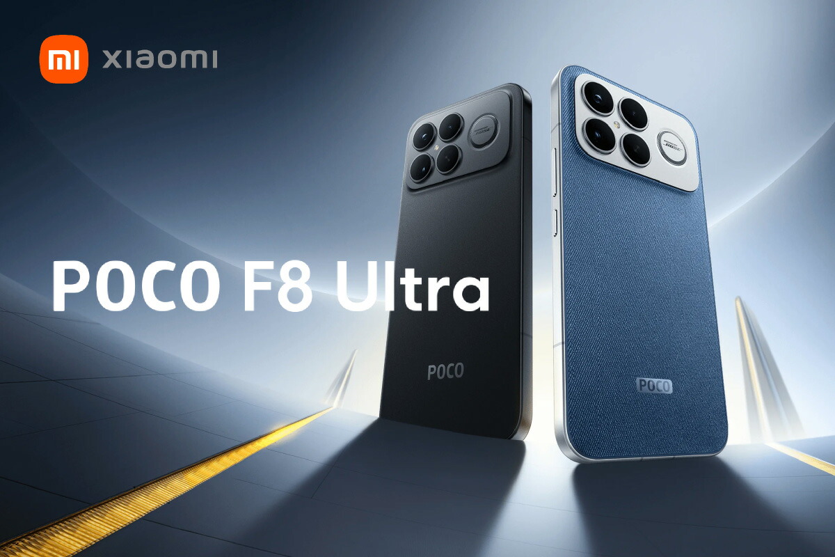 POCO F8 Ultra12/256GB デニムブルーグローバル版 新品未開封 Xiaomi