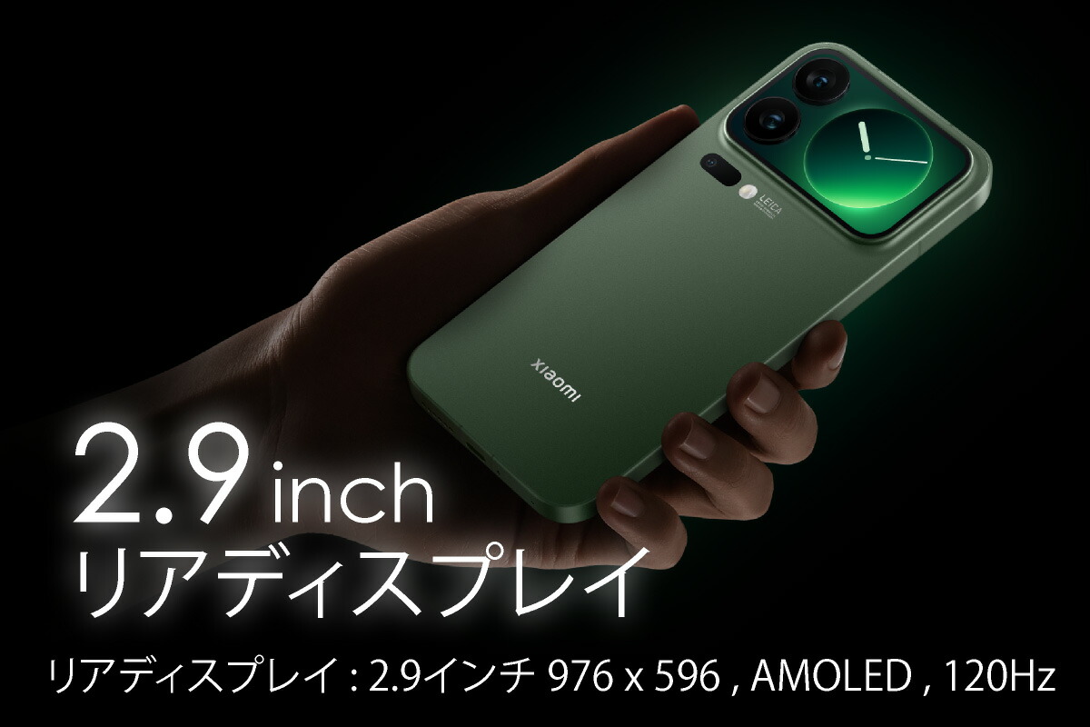 楽天市場】Xiaomi 17 Pro Max 《 中国版 》【 新品 送料無料 SIM