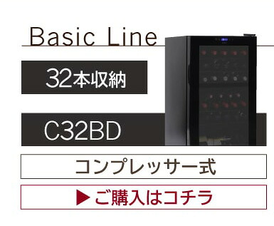 ルフィエール PELTIER12 ペルチェ式 小型 ワインクーラー｜ワイン