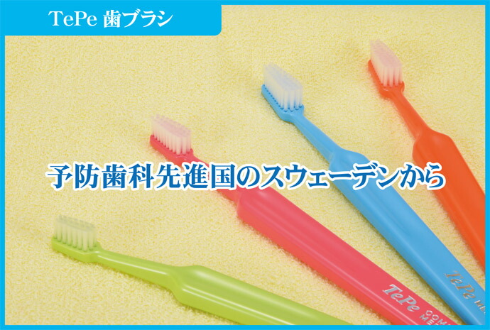 Tepe テペ 歯ブラシ セレクトコンパクト ソフト 1～100本