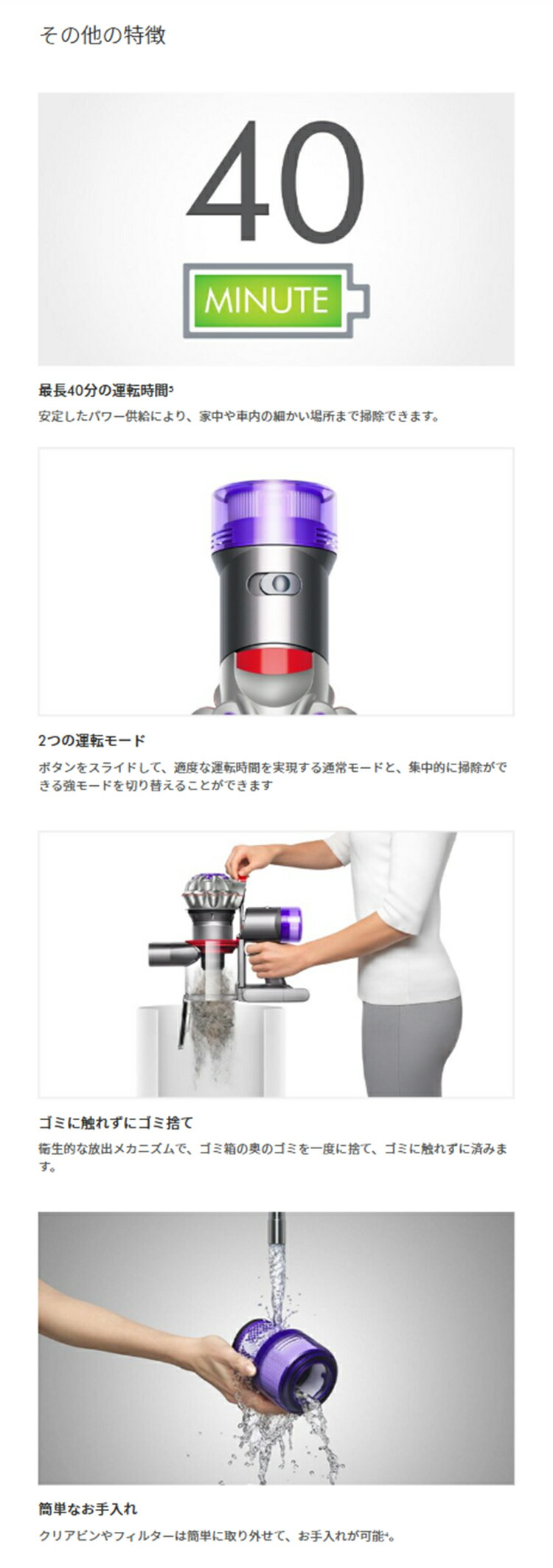 楽天市場】【期間限定P11倍】 ダイソン Dyson V8 Focus Clean ハンディ