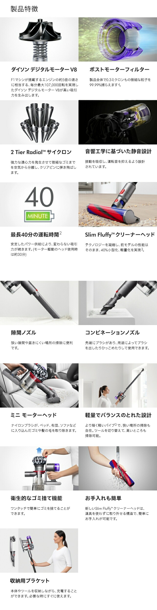 楽天市場】ダイソン Dyson V8 Slim Fluffy 掃除機 コードレス掃除機