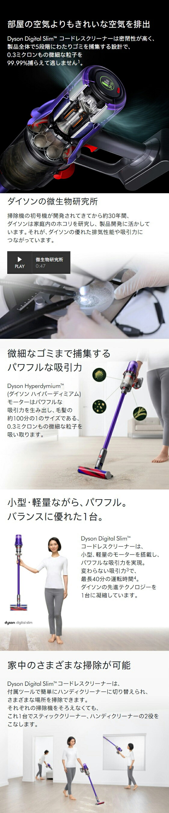 楽天市場】【期間限定P11倍】 ダイソン Dyson Digital Slim Origin