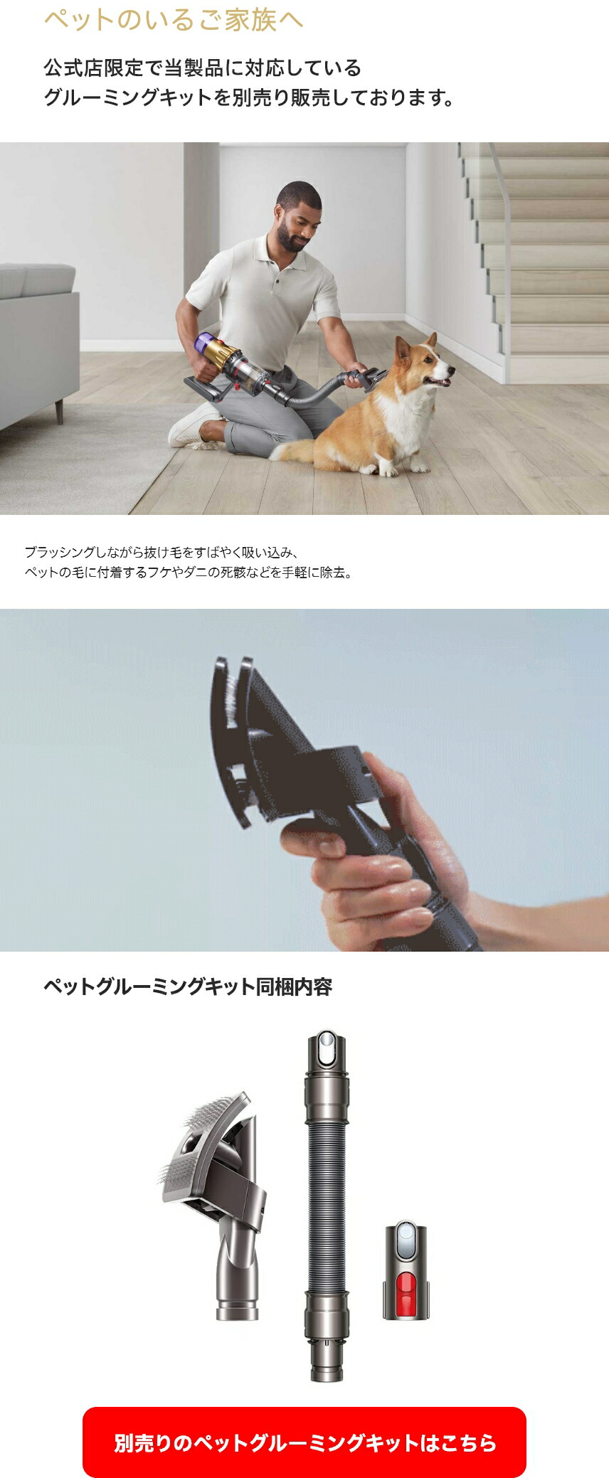 楽天市場】【アウトレット】 ダイソン Dyson V8 Origin 掃除機