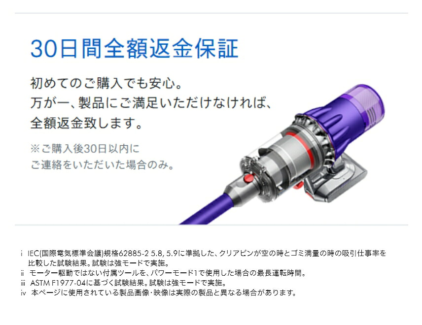 楽天市場】【アウトレット】 ダイソン Dyson V8 Origin 掃除機