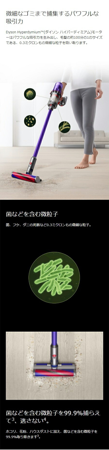 楽天市場】【アウトレット】 ダイソン Dyson Digital Slim Fluffy 掃除