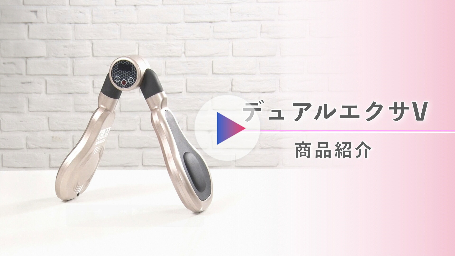 楽天市場】＼LINE友だち登録で200円オフクーポン／ デュアルエクサV