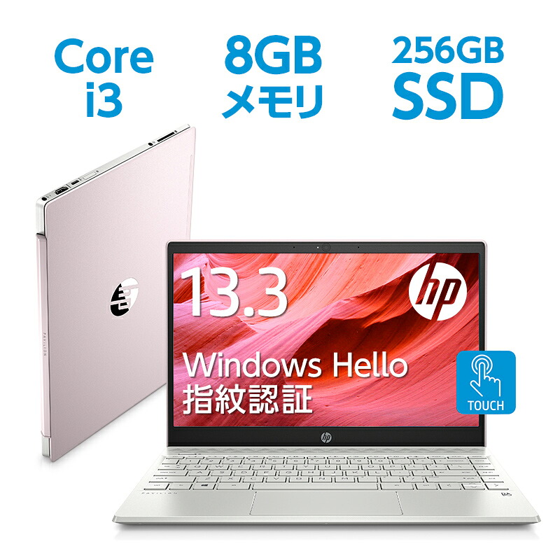 楽天市場】日本HPが運営するPC・周辺機器販売のオンラインストア：HP
