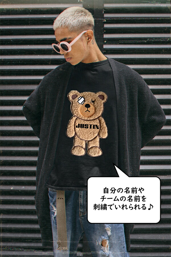 刺繍 名入れ tシャツ 名入れ Tシャツ 3D刺繍 ロンT パーカー もこもこ