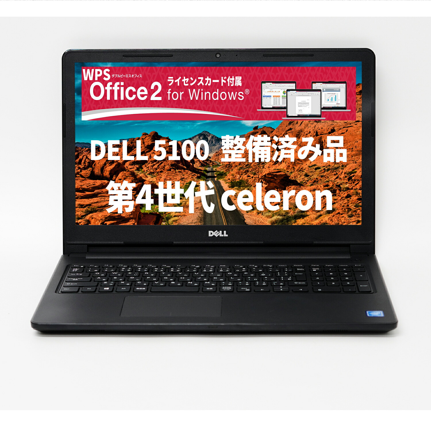 楽天市場】中古パソコン DELL ノートパソコン Inspiron 15 5100 15.6型