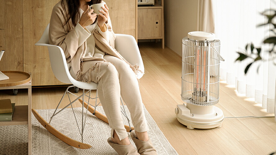 レトロカーボンヒーター | モダンデコ