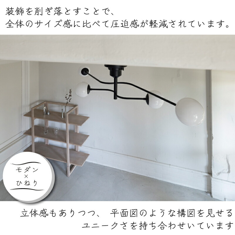 楽天市場】【4日☆早い者勝ち3枚限定ｸｰﾎﾟﾝ】 シーリングライト