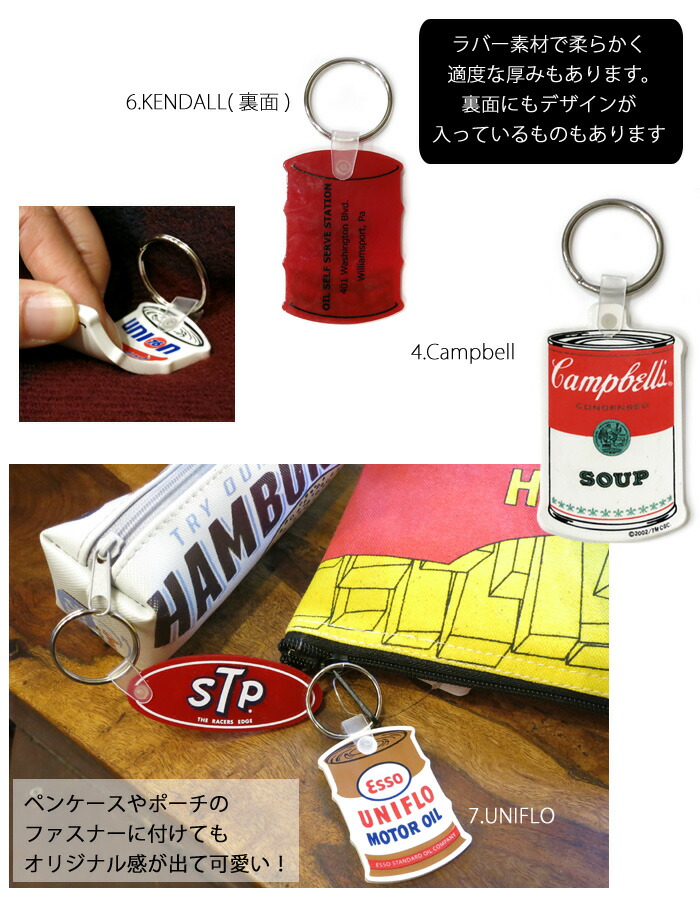 楽天市場】キーホルダー ラバー カンパニーキーホルダー アメリカン