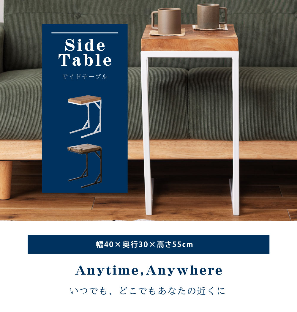 楽天市場】サイドテーブル 幅40cm 高さ55cm おしゃれ コの字型 木製