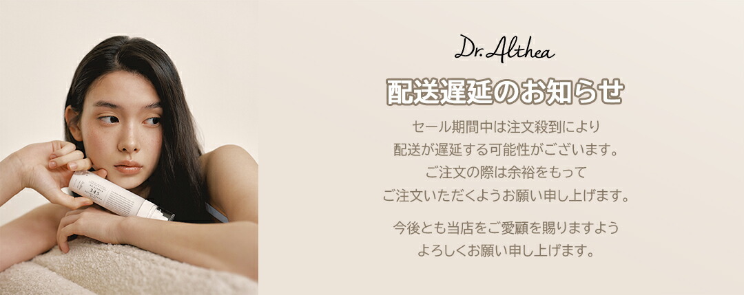 楽天市場】【スーパーSALE☆50％OFF】＼塗るボトックスクリーム