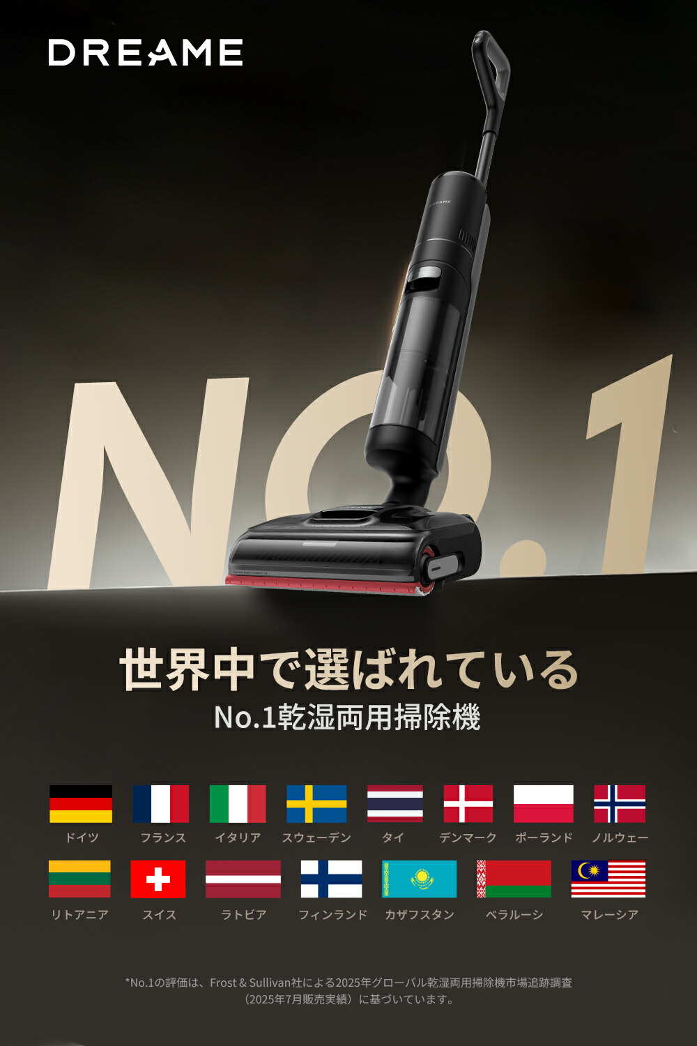 楽天市場】【6,000円クーポン配布中☆多機能モデル】Dreame