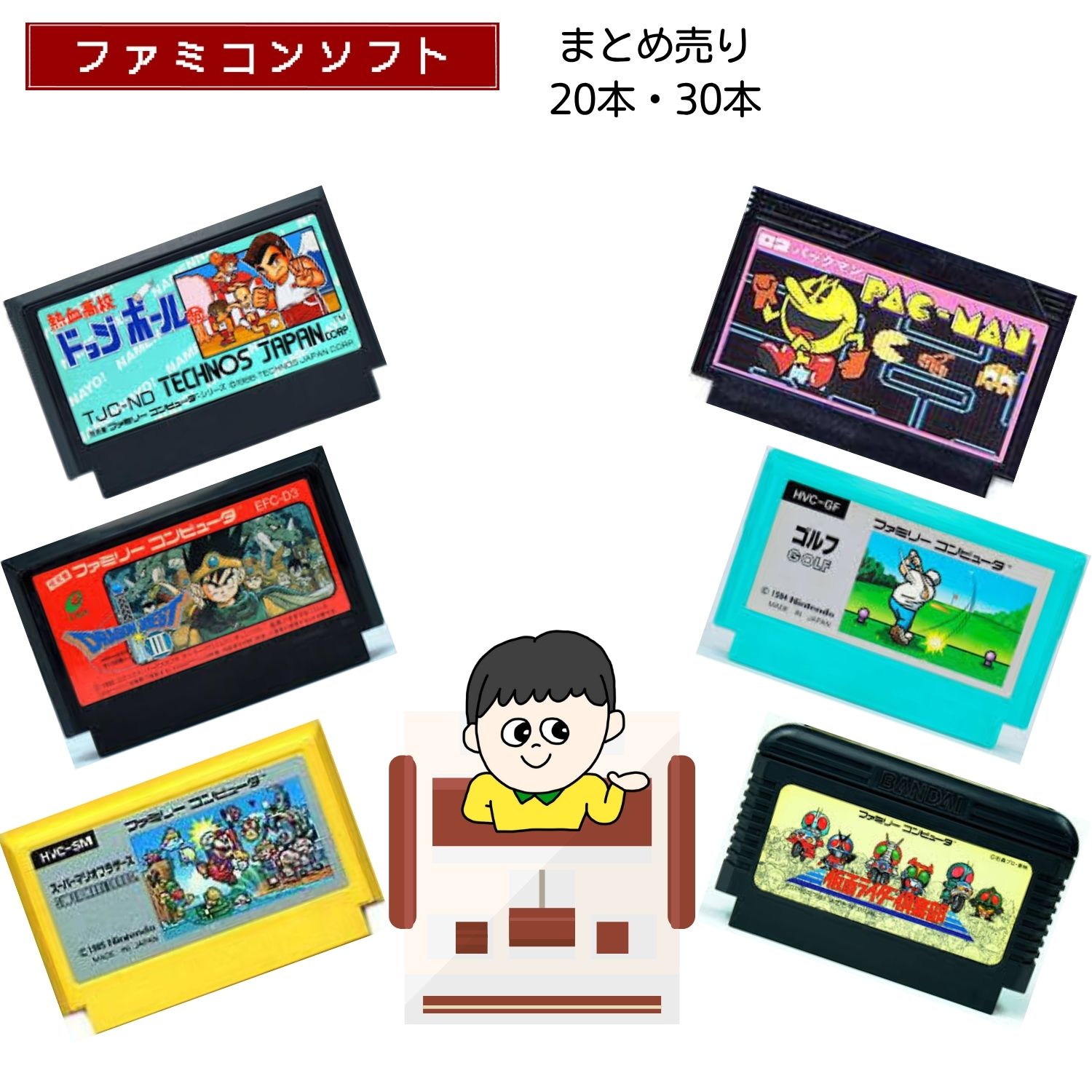 楽天市場】☆ 美品完品 ☆ ニンテンドークラシックミニ