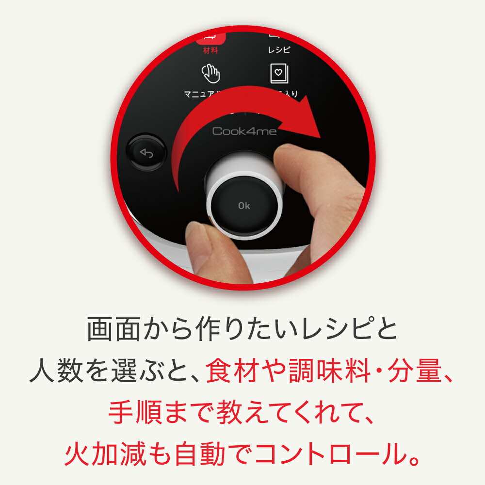 楽天市場】内なべもう1個付き！ティファール T-fal 電気圧力鍋 クック