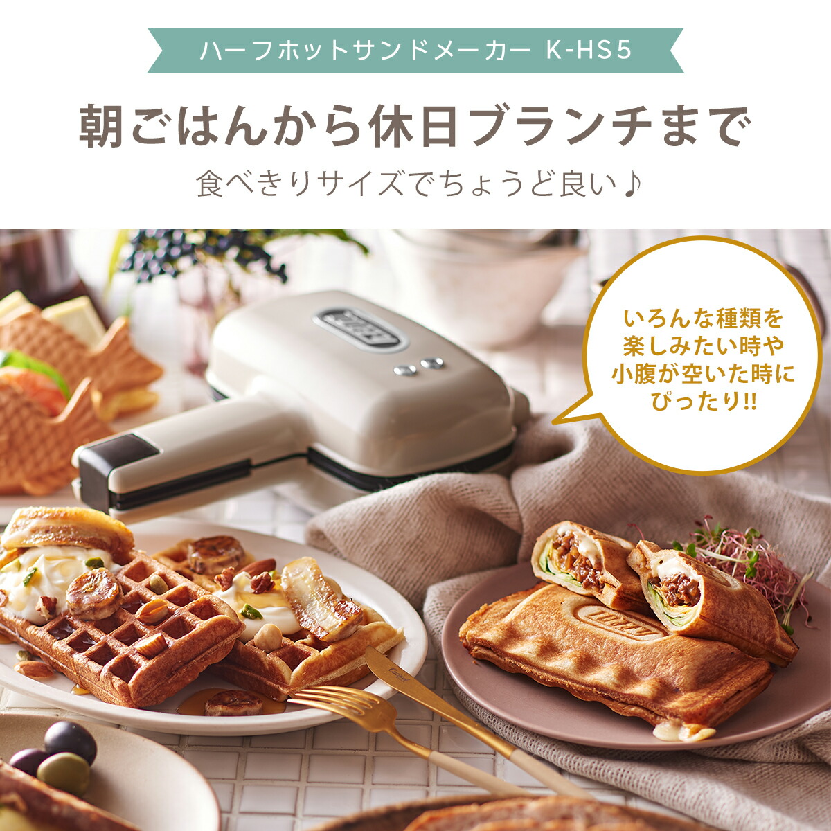 楽天市場】トフィー Toffy ハーフホットサンドメーカー プレート交換式