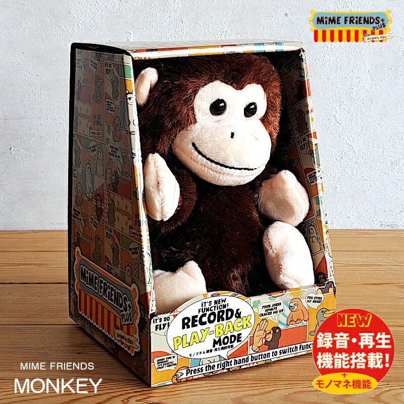 楽天市場】【おしゃべり・ぬいぐるみ】NEW マイムフレンズ プラス