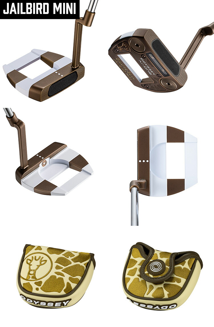 楽天市場】【大特価】【シャフト変更可能】ODYSSEY Ai-ONE GIRAFFE