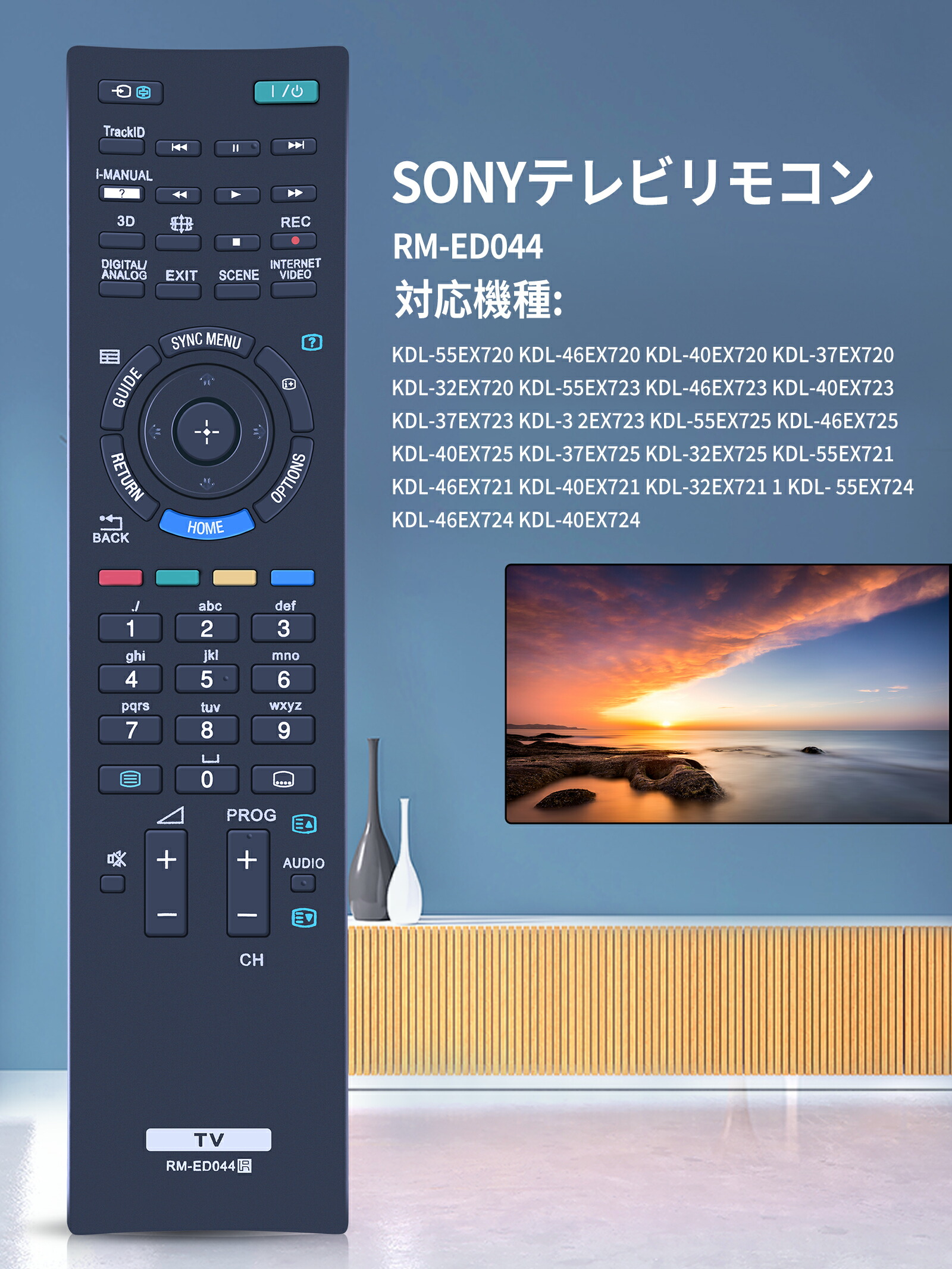楽天市場】ソニー RM-ED044 リモコン for ソニー Sony TVリモコン 交換