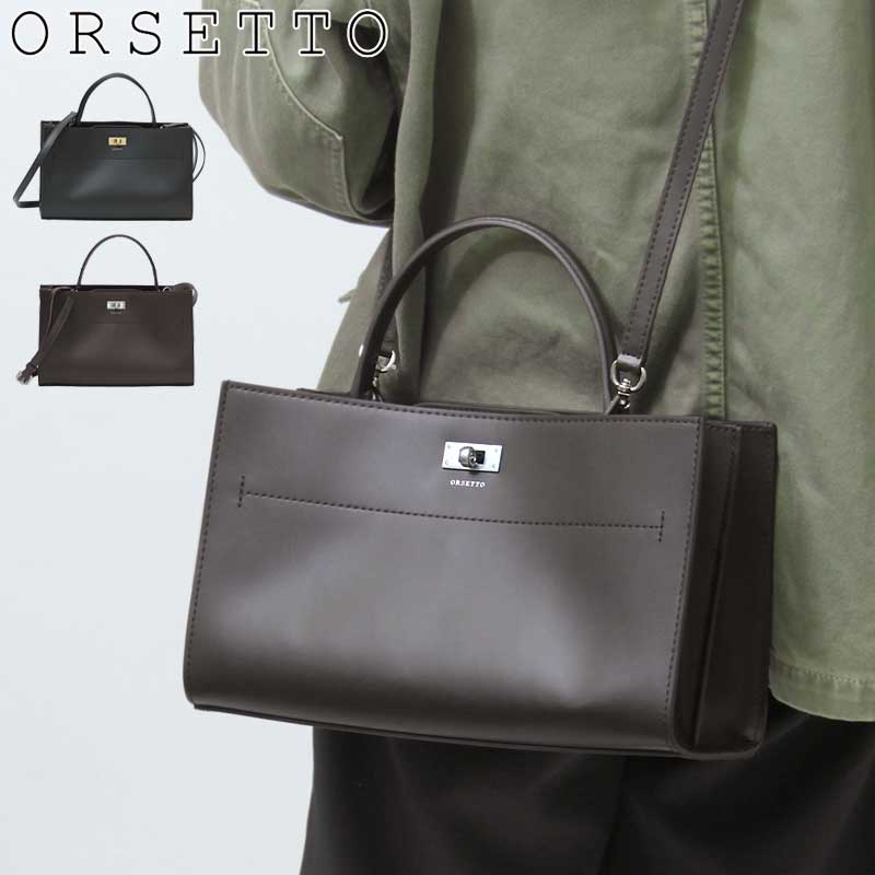 楽天市場】【40％OFF】オルセット バッグ ORSETTO ハンドバッグ トップ