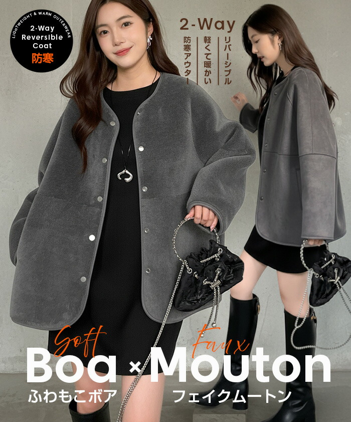 2WAYノーカラーリバーシブルコート – DARK ANGEL