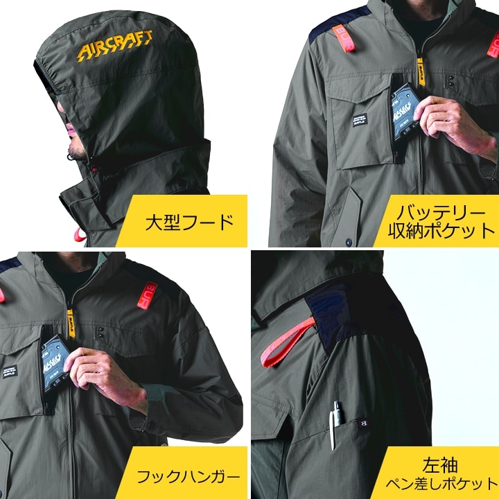 バートル 空調服用 楽天市場】【即日発送】バートル 空調 2025年モデル