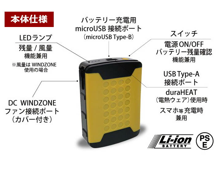 楽天市場】マルチ モバイルバッテリー 9600mAh 9952 DiVaiZCAVO 電熱