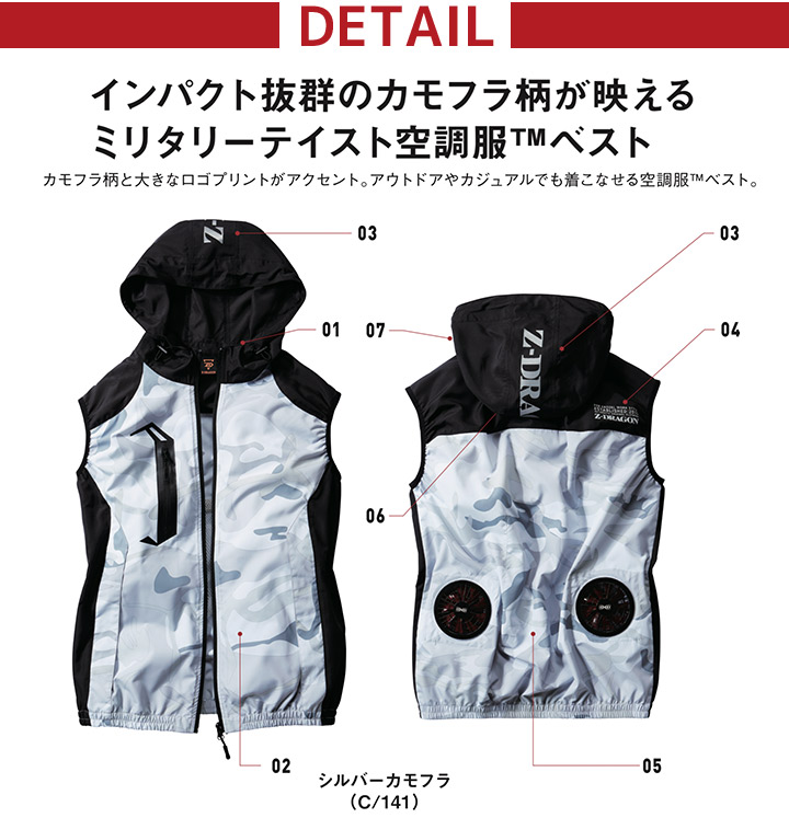 楽天市場】【即日発送】空調服 ベスト ファン対応 フード付き ジー