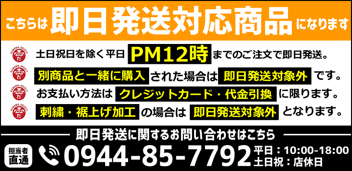 楽天市場】【即日発送】ミズノ スクラブ インナーシャツ メンズ 7分袖
