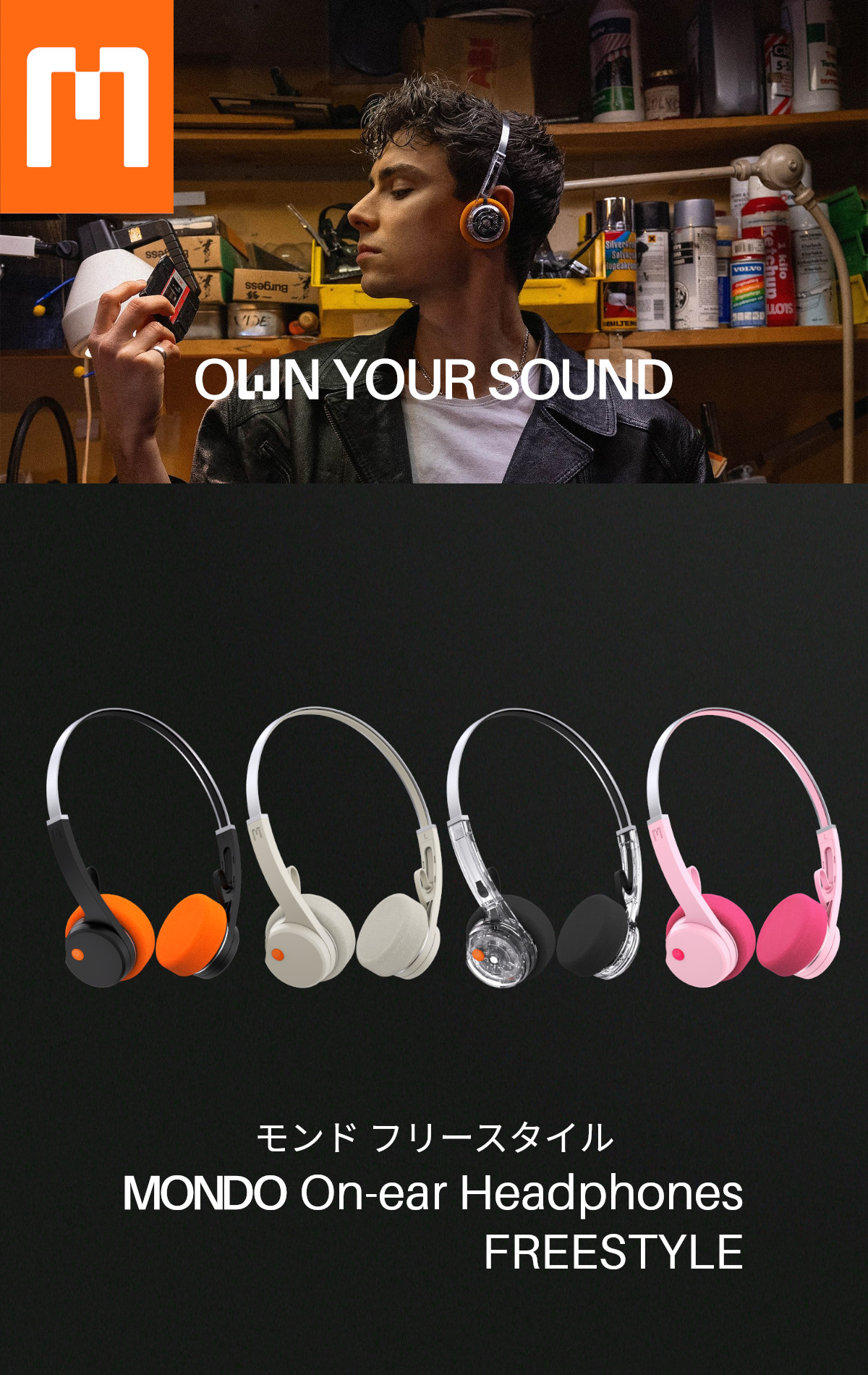 楽天市場】【公式】送料無料 MONDO FreeStyle モンド フリースタイル