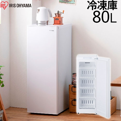 楽天市場】スリム冷凍庫 80L IUSN-8A-W ホワイト アイリスオーヤマ