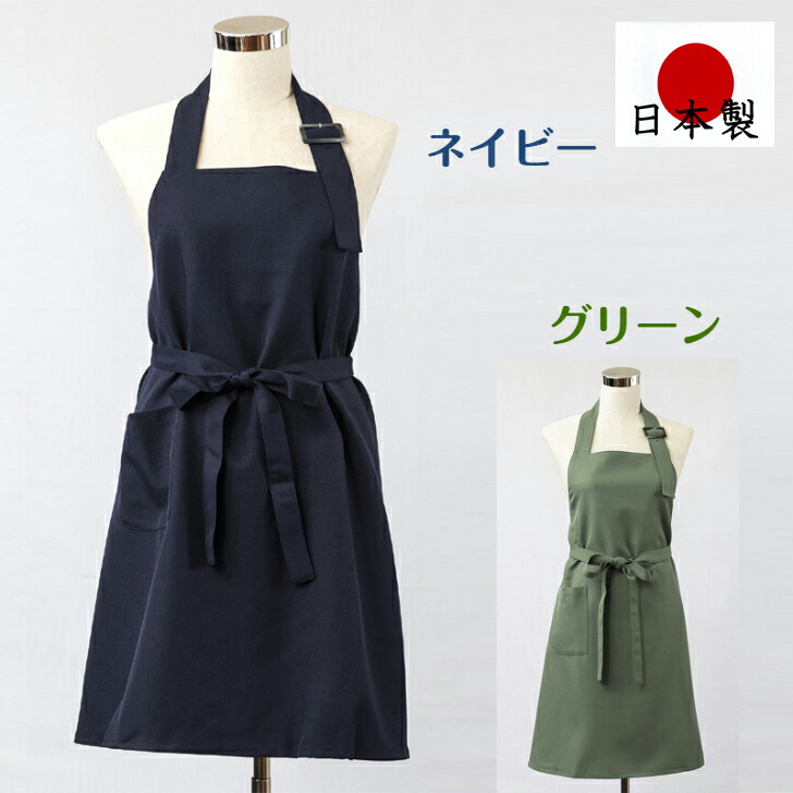 楽天市場】エプロン おしゃれ デザインエプロン ドレスエプロン A