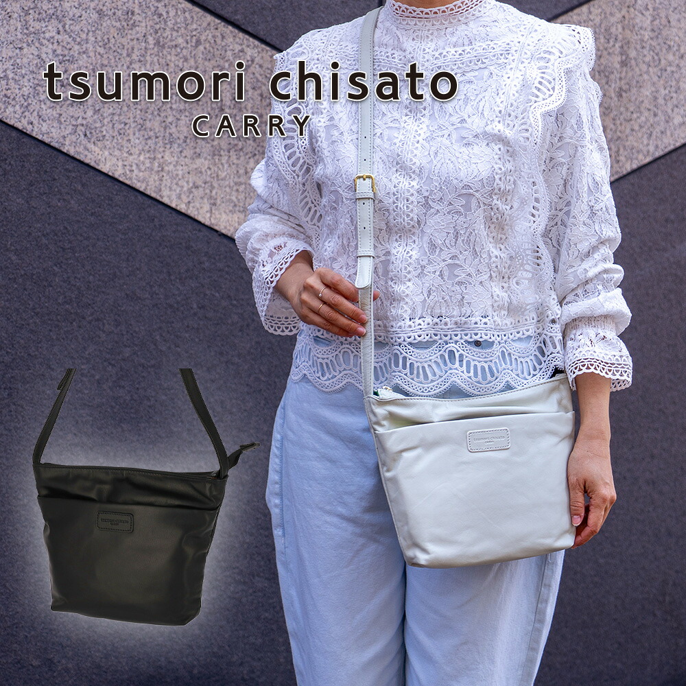 楽天市場】【ノベルティ付＆無料ラッピング】ツモリチサト ライトラム