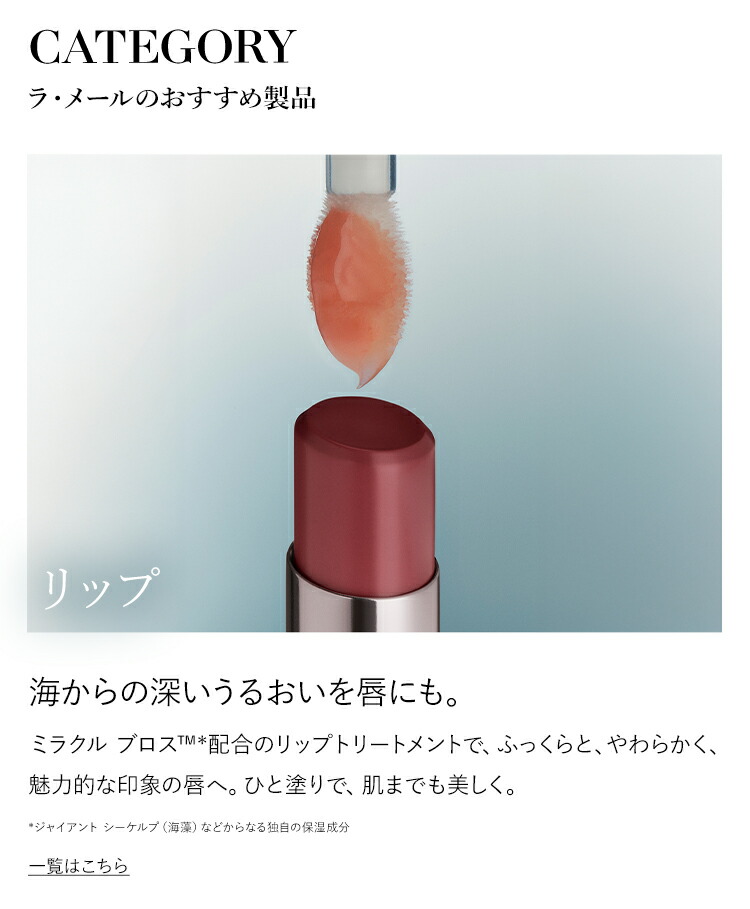 楽天市場】【ポイント10倍】3/1 0:00〜3/1 23:59 ザ・ナイト リペア